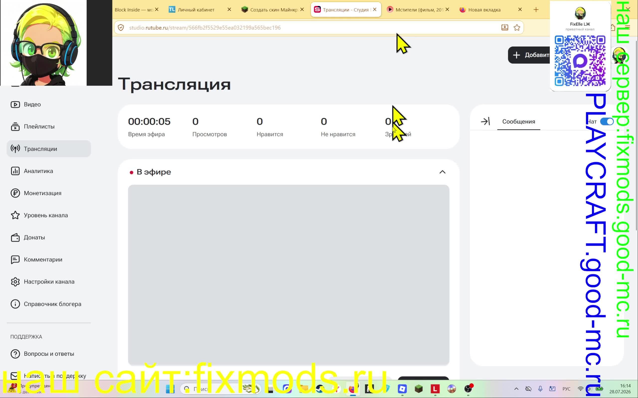 Превью ролика ИГРАЕМ В БОЛЬНИЦУ ДЛЯ ЖИВОТНЫЙ С КИРИЛЛОМ и подписчиками!